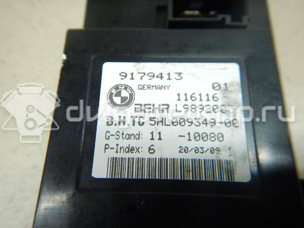 Фото Резистор отопителя  64119220847 для Bmw 5 / 6 / 7 {forloop.counter}}