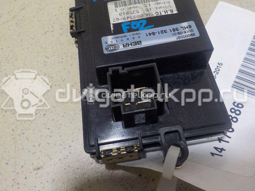 Фото Резистор отопителя  64119220847 для Bmw 5 / 6 / 7 {forloop.counter}}