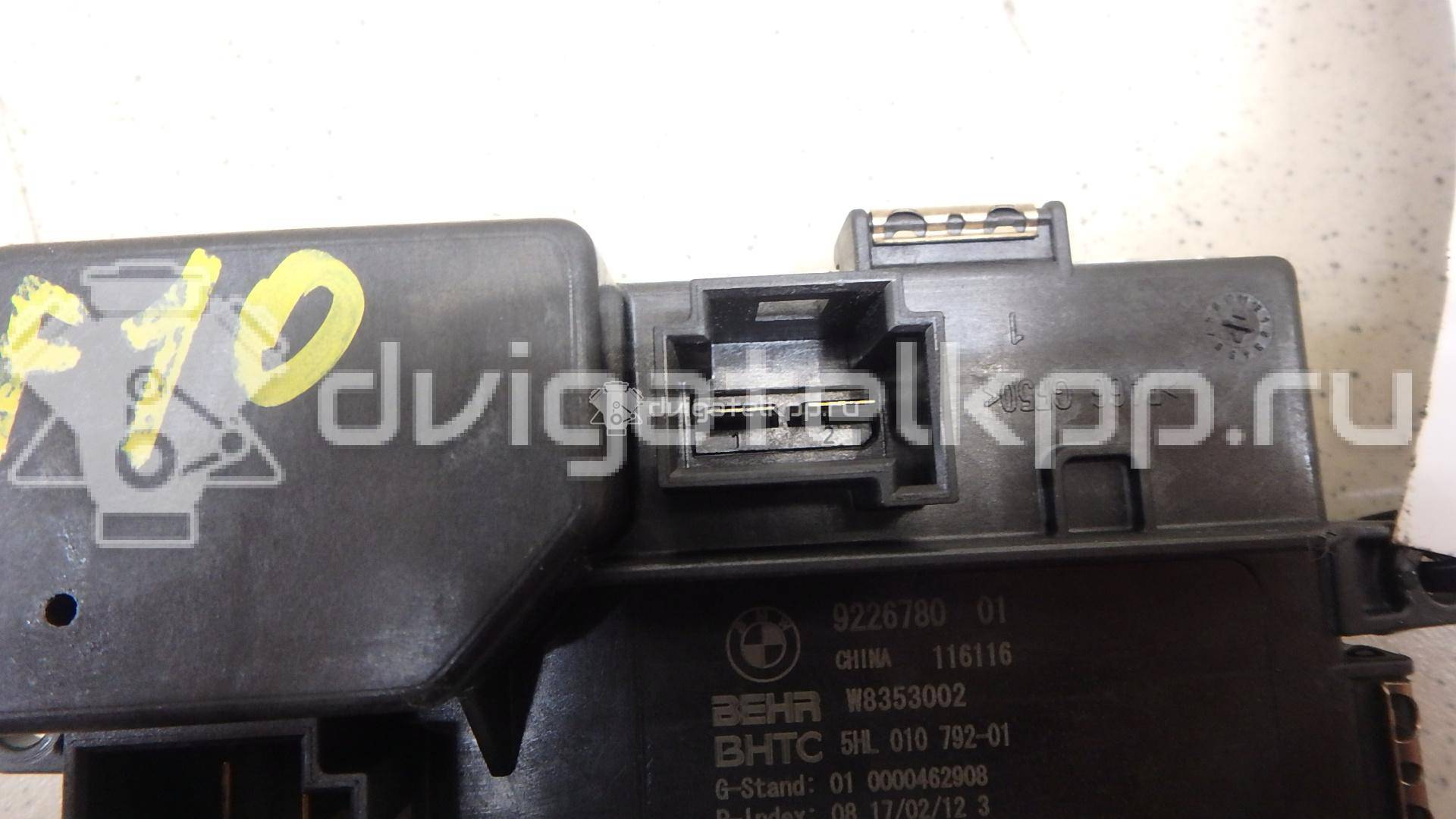Фото Резистор отопителя  64119226780 для Bmw 5 / 6 / 7 {forloop.counter}}