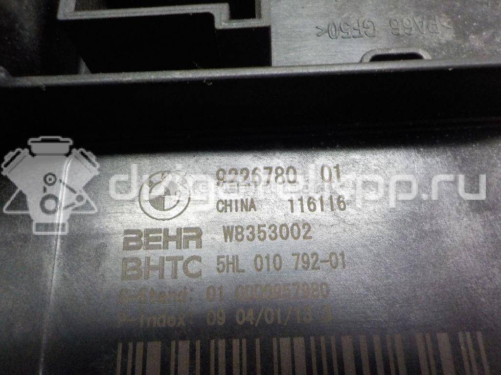 Фото Резистор отопителя  64119226780 для Bmw 5 / 6 / 7 {forloop.counter}}