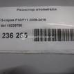 Фото Резистор отопителя  64119226780 для Bmw 5 / 6 / 7 {forloop.counter}}