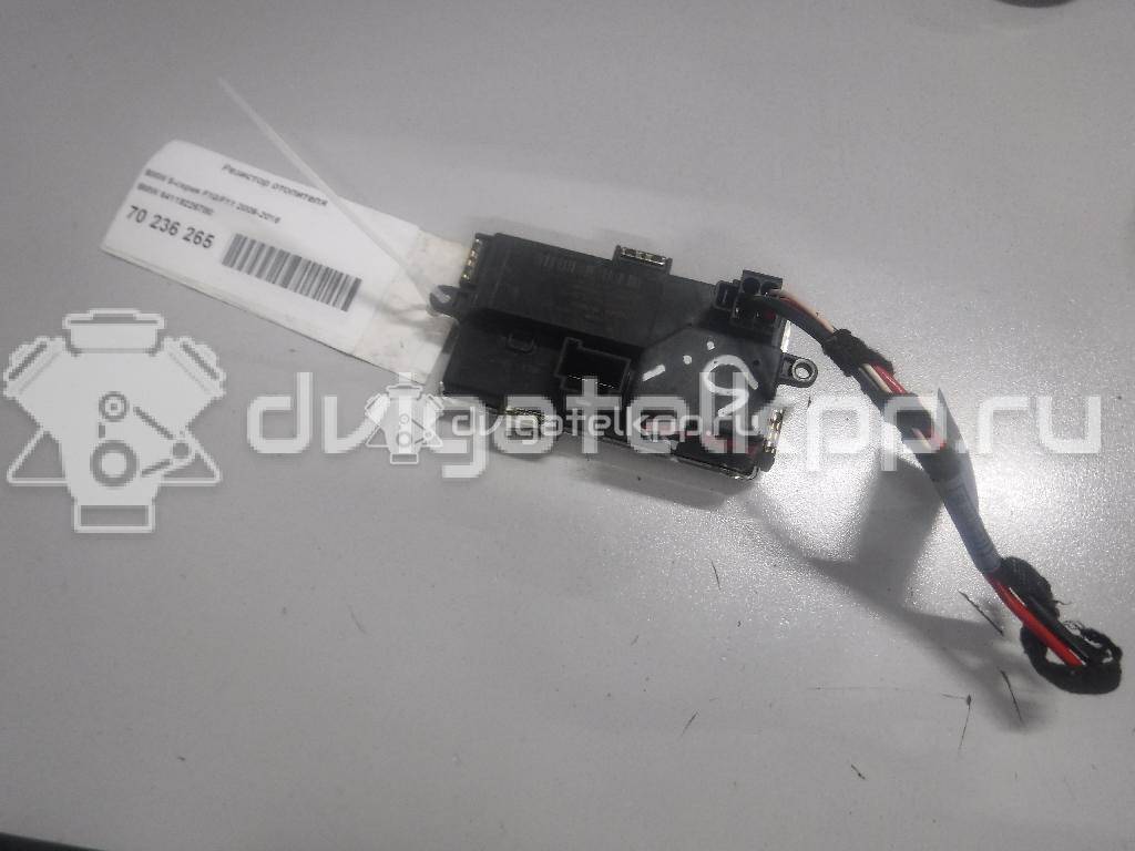 Фото Резистор отопителя  64119226780 для Bmw 5 / 6 / 7 {forloop.counter}}