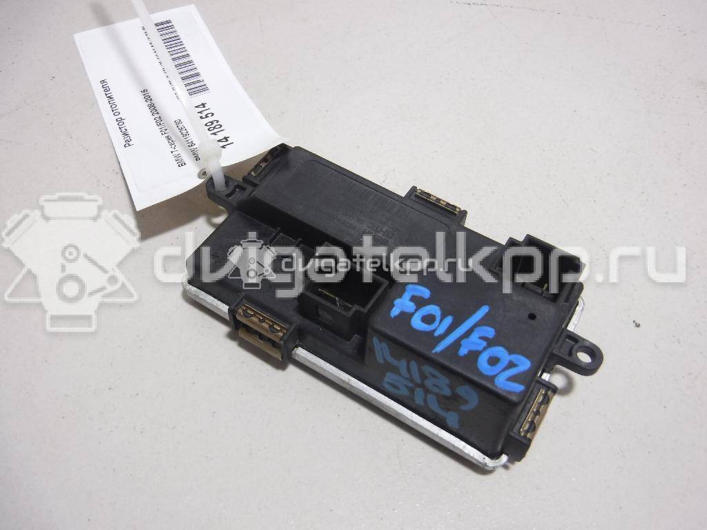 Фото Резистор отопителя  64119226780 для Bmw 5 / 6 / 7 {forloop.counter}}