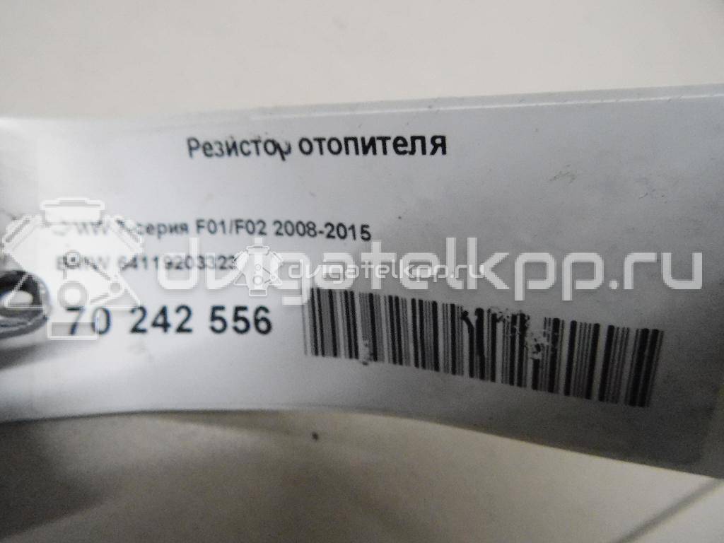 Фото Резистор отопителя  64119203323 для Bmw 5 / 6 / 7 {forloop.counter}}