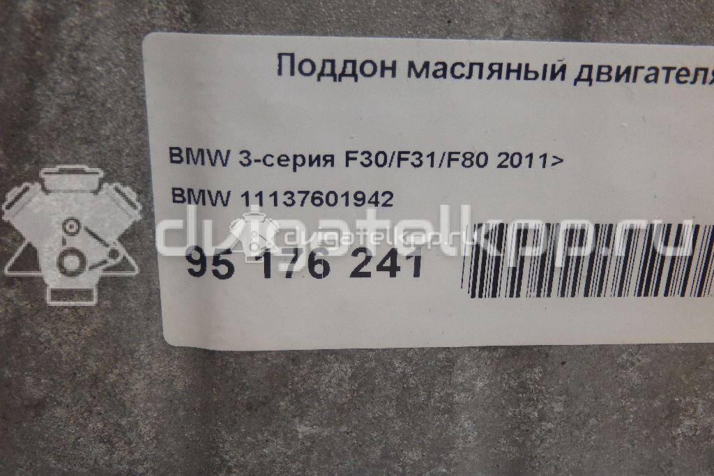 Фото Поддон масляный двигателя  11137601942 для bmw 3-серия F30/F31 {forloop.counter}}