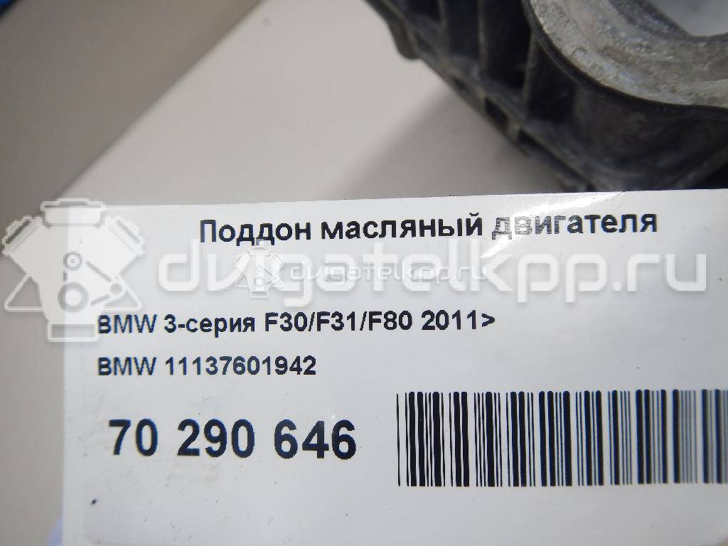 Фото Поддон масляный двигателя  11137601942 для bmw 3-серия F30/F31 {forloop.counter}}