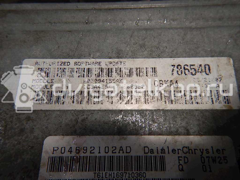 Фото Контрактный (б/у) двигатель ED3 для Chrysler / Dodge / Fiat / Chrysler (Bbdc) / Honda / Jeep 173 л.с 16V 2.4 л бензин {forloop.counter}}