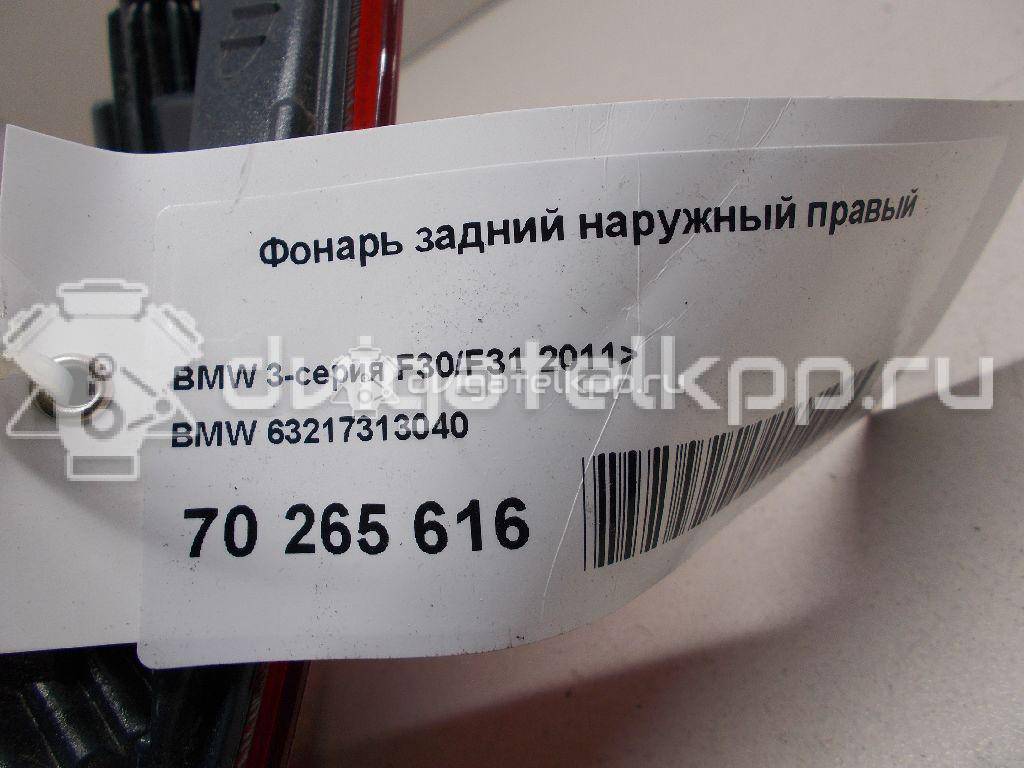 Фото Фонарь задний наружный правый  63217313040 для Bmw 3 {forloop.counter}}