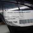 Фото Фонарь задний наружный правый  63217313040 для Bmw 3 {forloop.counter}}