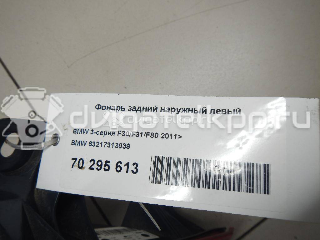 Фото Фонарь задний наружный левый  63217313039 для Bmw 3 {forloop.counter}}
