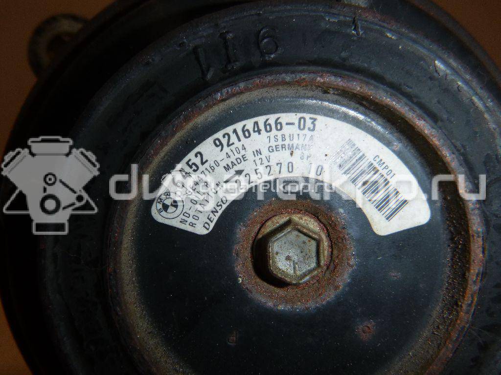 Фото Компрессор системы кондиционирования  64529216466 для Bmw 3 / 5 / 6 / 1 / 7 {forloop.counter}}