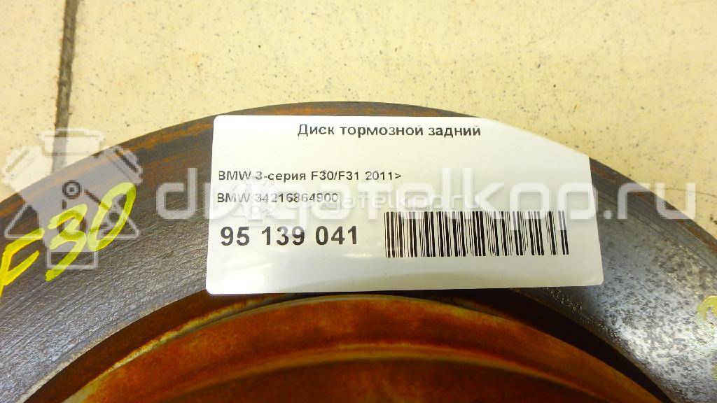 Фото Диск тормозной задний  34216864900 для Bmw 4 / 3 {forloop.counter}}