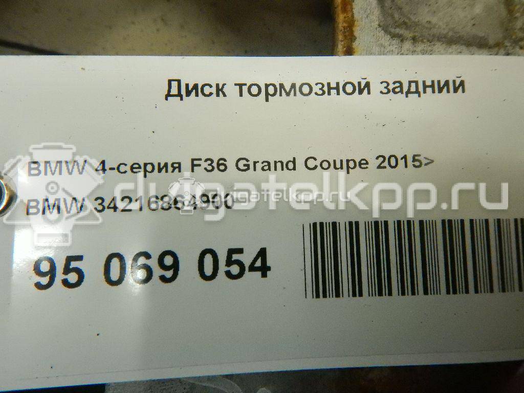 Фото Диск тормозной задний  34216864900 для Bmw 4 / 3 {forloop.counter}}