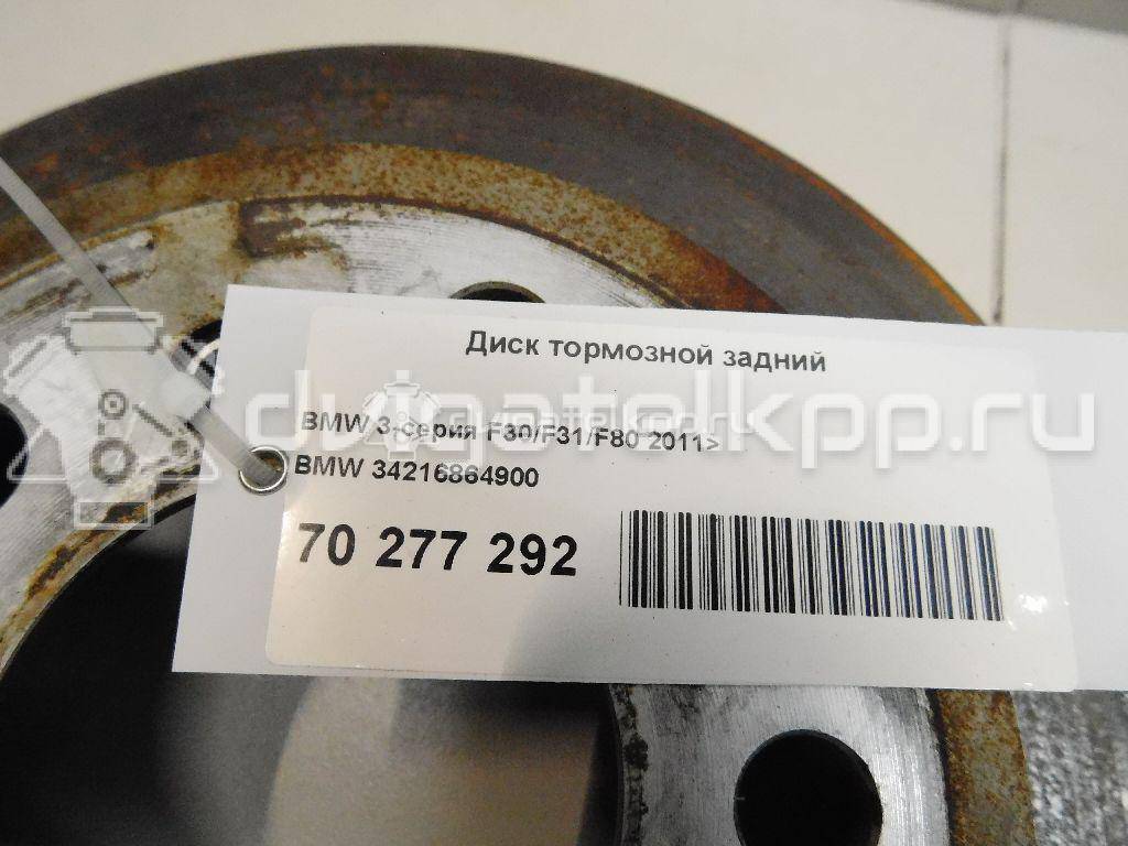 Фото Диск тормозной задний  34216864900 для Bmw 4 / 3 {forloop.counter}}