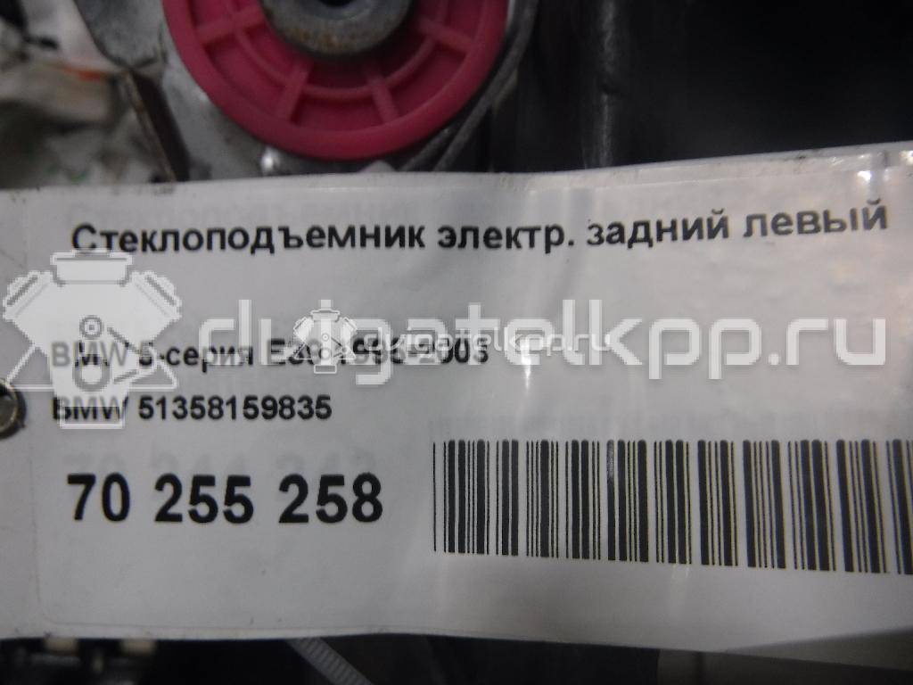 Фото Стеклоподъемник электр. задний левый  51358159835 для Bmw 5 / 3 {forloop.counter}}