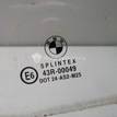 Фото Стекло двери задней левой  51348189257 для Bmw 5 {forloop.counter}}