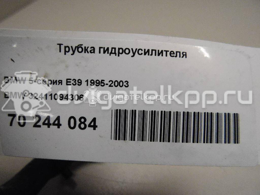 Фото Трубка гидроусилителя  32411094306 для Bmw 5 / 7 {forloop.counter}}