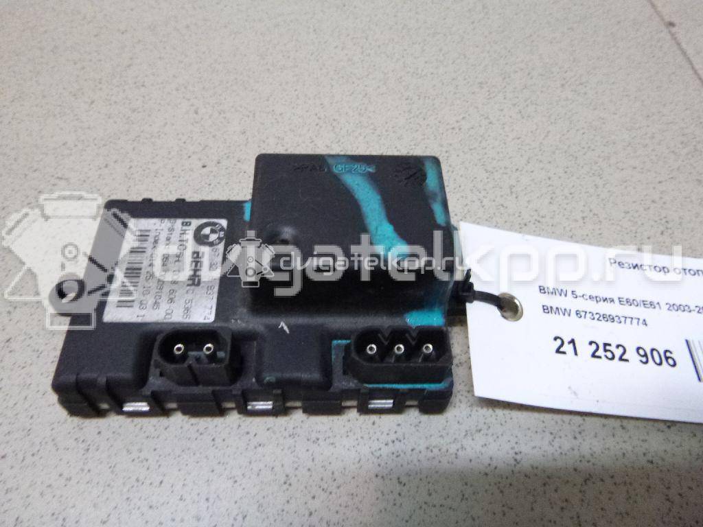 Фото Резистор отопителя  67326937774 для Bmw 5 / 6 {forloop.counter}}