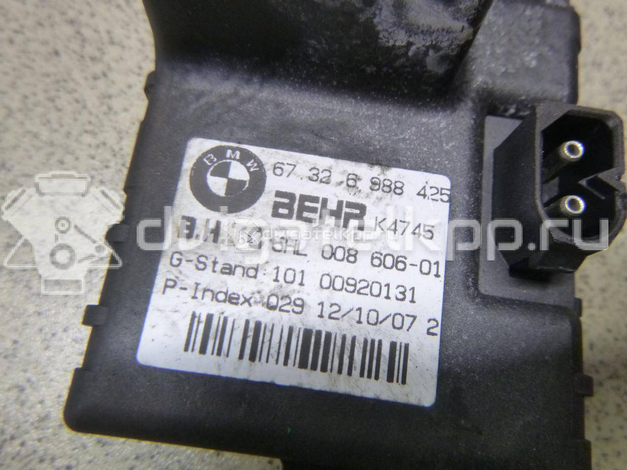 Фото Резистор отопителя  67326937774 для Bmw 5 / 6 {forloop.counter}}