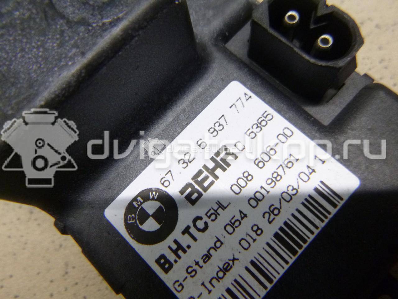 Фото Резистор отопителя  67326937774 для Bmw 5 / 6 {forloop.counter}}
