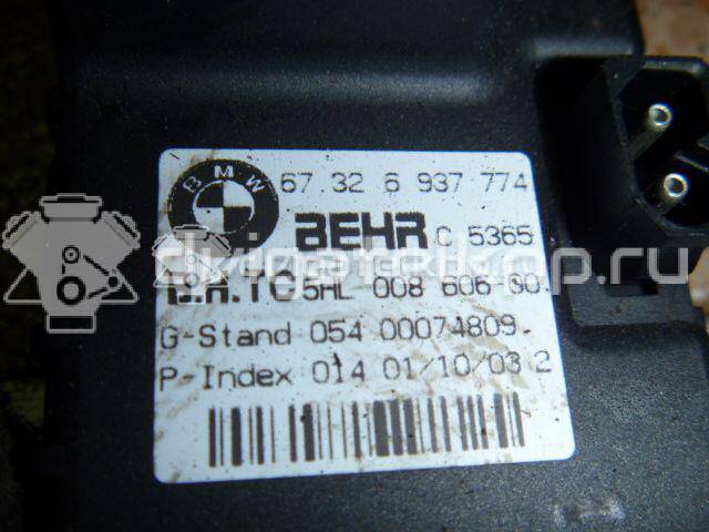 Фото Резистор отопителя  67326937774 для Bmw 5 / 6 {forloop.counter}}