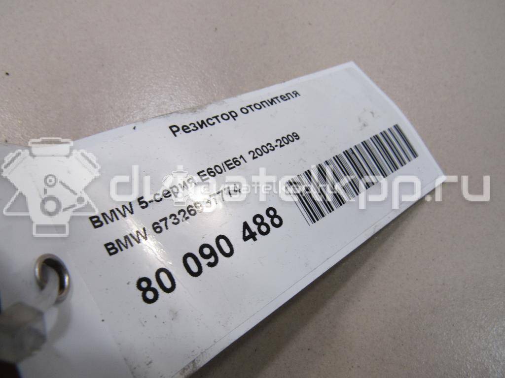 Фото Резистор отопителя  67326937774 для Bmw 5 / 6 {forloop.counter}}