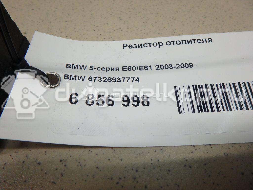 Фото Резистор отопителя  67326937774 для Bmw 5 / 6 {forloop.counter}}