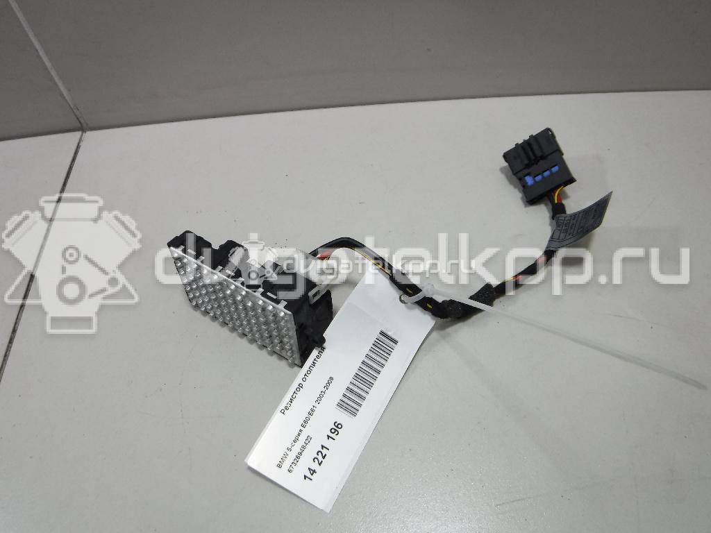 Фото Резистор отопителя  67326948422 для Bmw 5 / 6 {forloop.counter}}