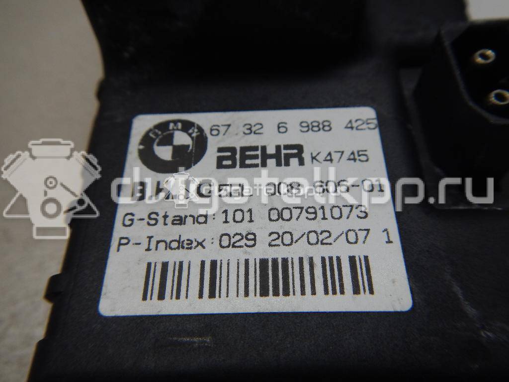 Фото Резистор отопителя  67326948422 для Bmw 5 / 6 {forloop.counter}}