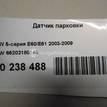 Фото Датчик парковки  66202180148 для Bmw 5 / X5 / X3 {forloop.counter}}