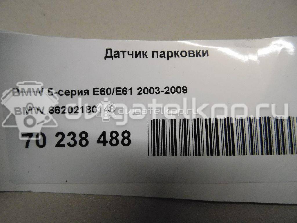 Фото Датчик парковки  66202180148 для Bmw 5 / X5 / X3 {forloop.counter}}