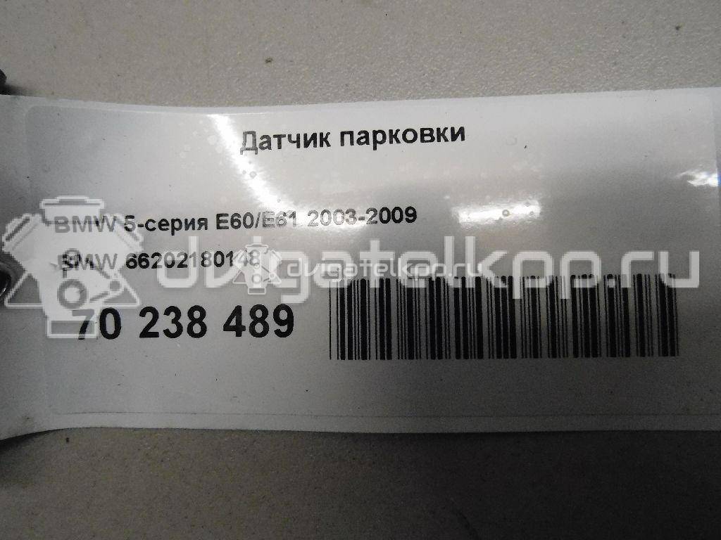 Фото Датчик парковки  66202180148 для Bmw 5 / X5 / X3 {forloop.counter}}