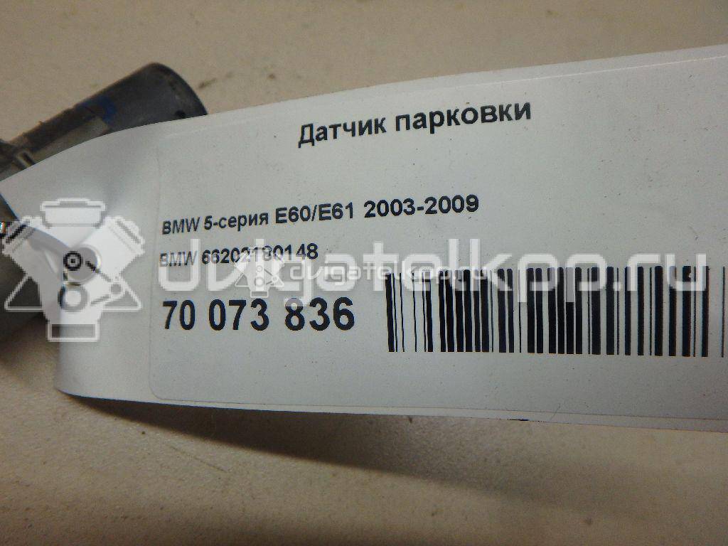 Фото Датчик парковки  66202180148 для Bmw 5 / X5 / X3 {forloop.counter}}
