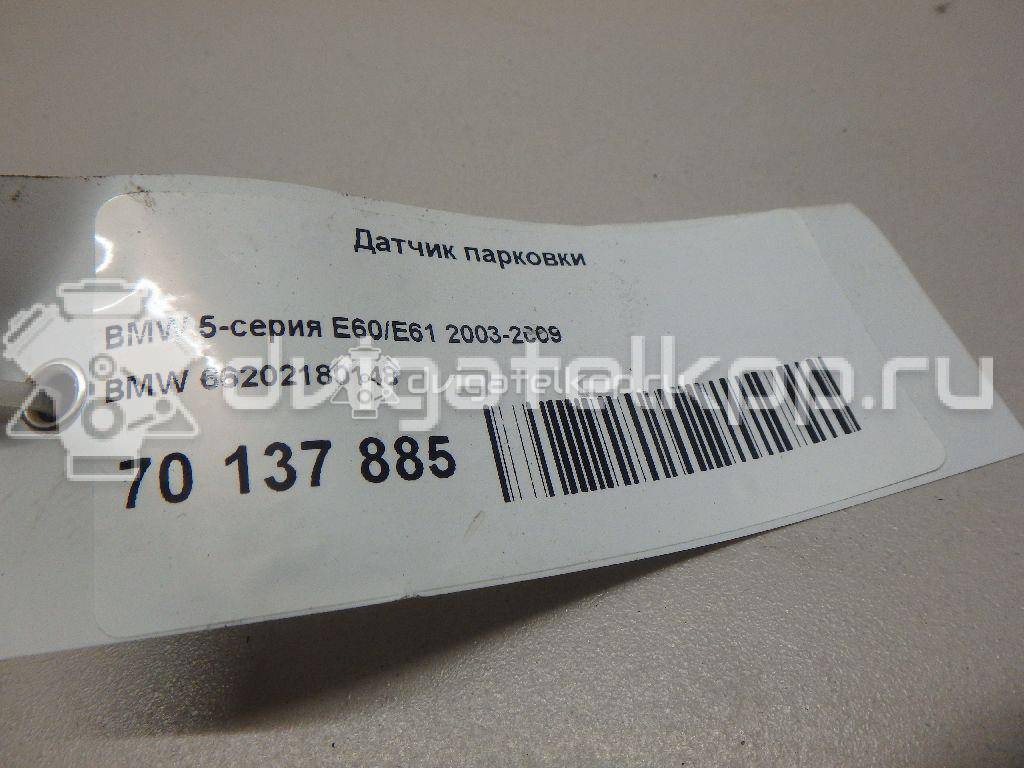 Фото Датчик парковки  66202180148 для Bmw 5 / X5 / X3 {forloop.counter}}