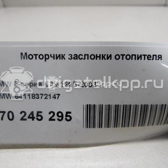 Фото Моторчик заслонки отопителя  64118372147 для Bmw 5