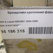 Фото Кронштейн крепления фары  51647163484 для Bmw 5 {forloop.counter}}