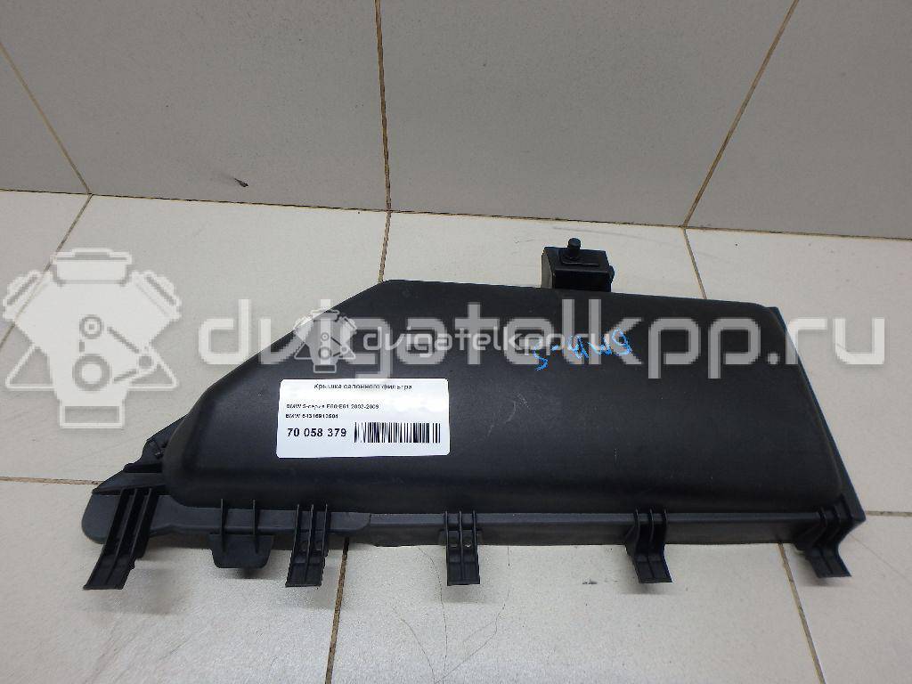 Фото Крышка салонного фильтра  64316913504 для Bmw 5 / 6 {forloop.counter}}