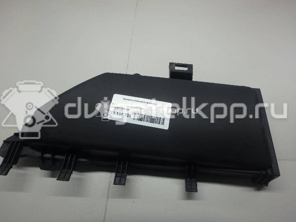 Фото Крышка салонного фильтра  64316950936 для Bmw 5 / 6 {forloop.counter}}