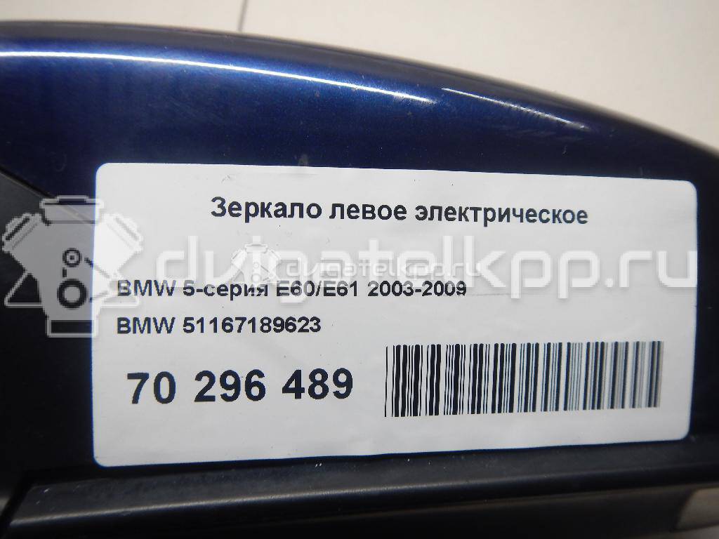 Фото Зеркало левое электрическое  51167189623 для Bmw 5 {forloop.counter}}