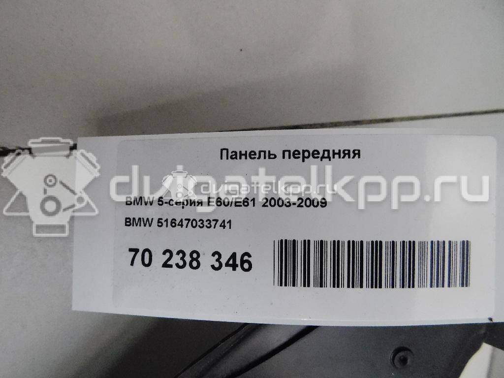 Фото Панель передняя  51647033741 для Bmw 5 {forloop.counter}}