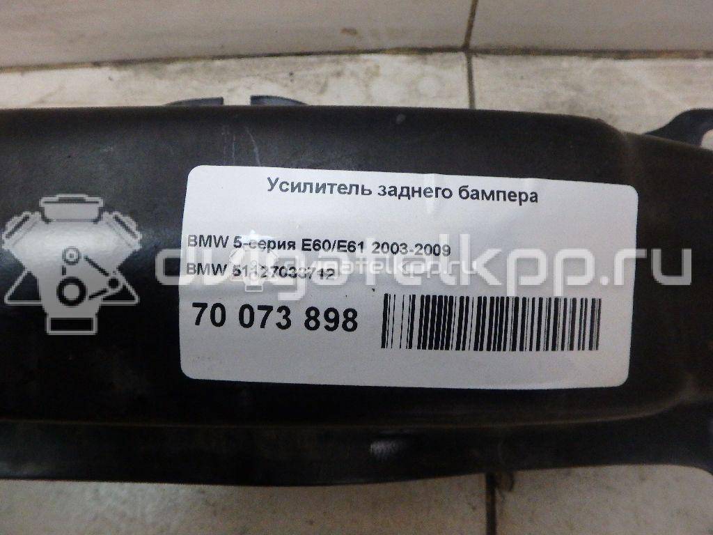 Фото Усилитель заднего бампера  51127033712 для Bmw 5 {forloop.counter}}