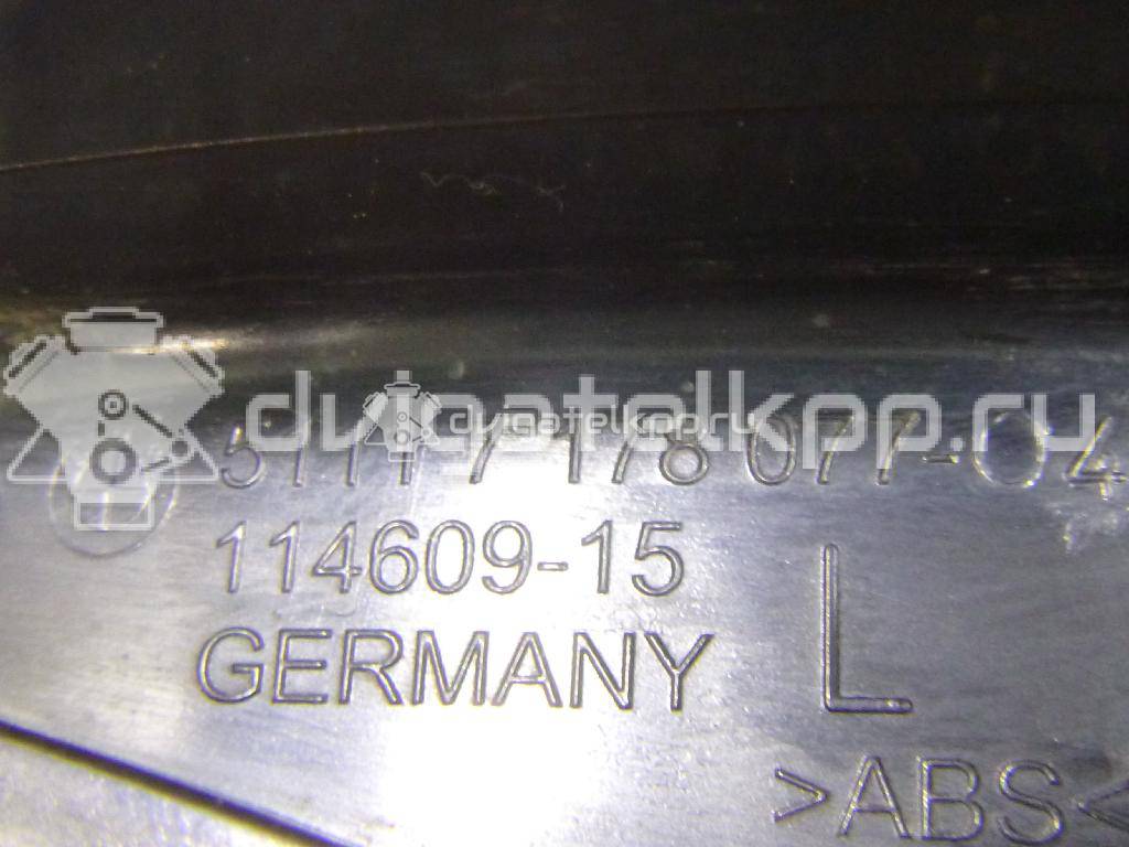 Фото Направляющая переднего бампера левая  51117178077 для Bmw 5 {forloop.counter}}