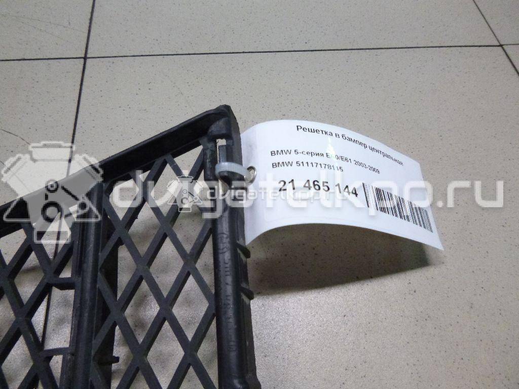 Фото Решетка в бампер центральная  51117178115 для Bmw 5 {forloop.counter}}