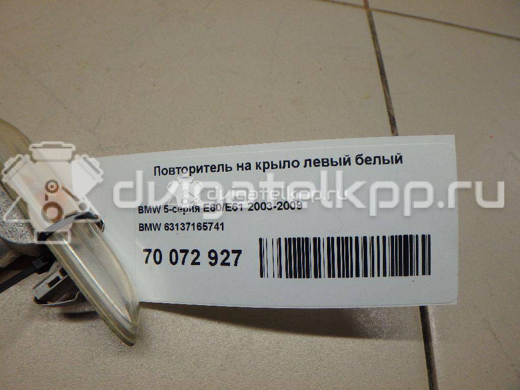 Фото Повторитель на крыло левый белый  63137165741 для Bmw 5 / 1 / 3 {forloop.counter}}