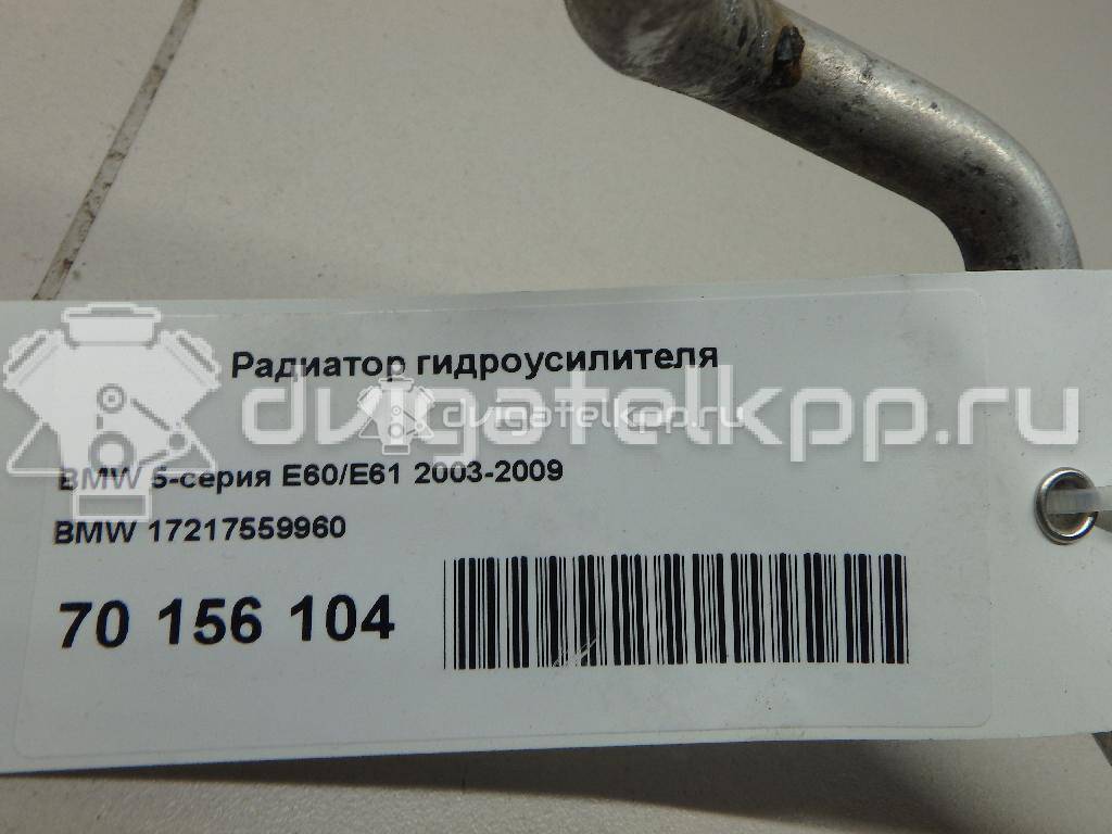 Фото Радиатор гидроусилителя  17217559960 для Bmw 5 / 6 {forloop.counter}}