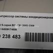 Фото Компрессор системы кондиционирования  64509174805 для Bmw 3 / 5 / 6 / 1 / 7 {forloop.counter}}