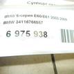 Фото Суппорт тормозной передний левый  34116766557 для Bmw 5 {forloop.counter}}