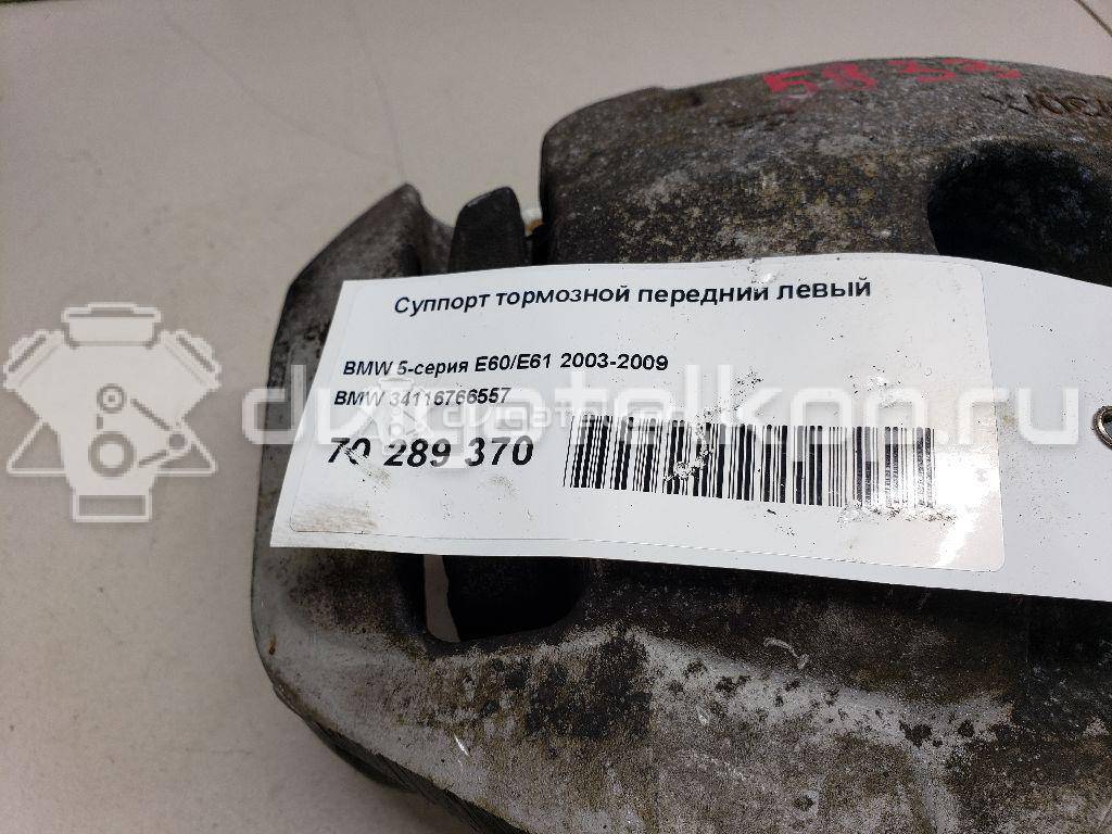 Фото Суппорт тормозной передний левый  34116766557 для Bmw 5 {forloop.counter}}