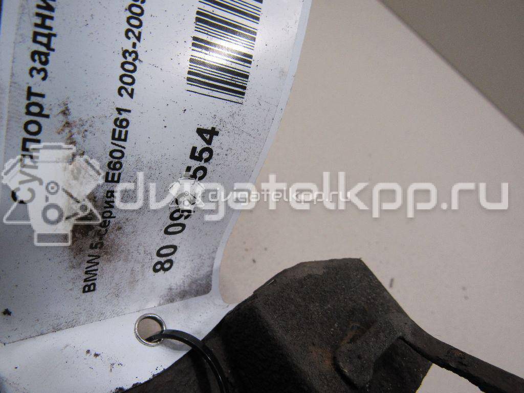 Фото Суппорт тормозной задний правый  34216758058 для Bmw 5 / 6 {forloop.counter}}