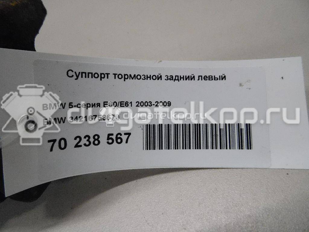 Фото Суппорт тормозной задний левый  34216753679 для Bmw 3 / 5 / 6 / 1 / 7 {forloop.counter}}